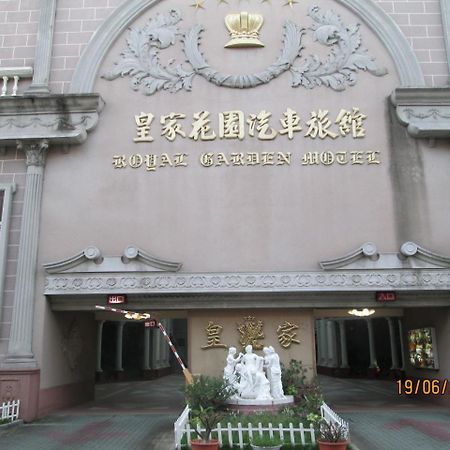 Huangjia Motel Tainan Eksteriør billede
